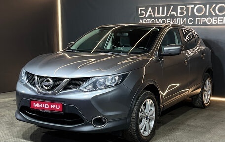 Nissan Qashqai, 2018 год, 1 299 000 рублей, 1 фотография