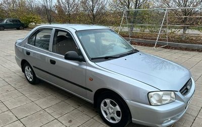 Hyundai Accent II, 2008 год, 480 000 рублей, 1 фотография