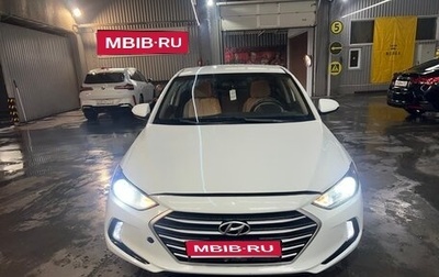 Hyundai Elantra VI рестайлинг, 2016 год, 1 050 000 рублей, 1 фотография