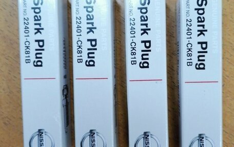 Nissan X-Trail, 2014 год, 1 995 000 рублей, 29 фотография