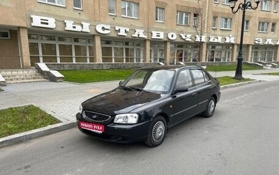 Hyundai Accent II, 2004 год, 380 000 рублей, 1 фотография