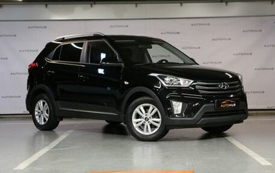 Hyundai Creta I рестайлинг, 2017 год, 1 570 000 рублей, 1 фотография