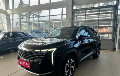Geely Atlas, 2025 год, 3 917 190 рублей, 1 фотография