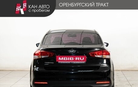KIA Cerato III, 2016 год, 1 242 000 рублей, 4 фотография