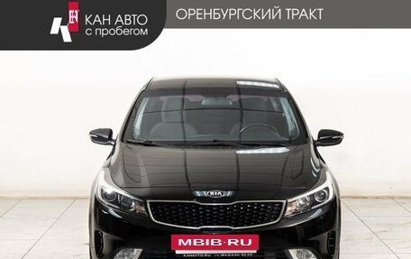 KIA Cerato III, 2016 год, 1 242 000 рублей, 2 фотография