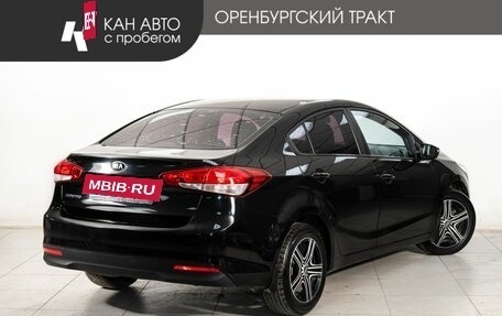 KIA Cerato III, 2016 год, 1 242 000 рублей, 3 фотография
