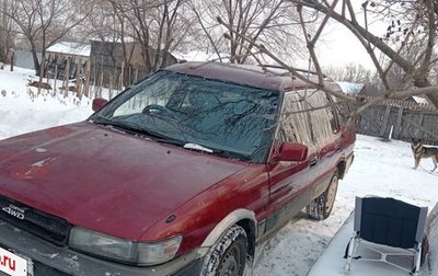 Toyota Sprinter Carib II, 1988 год, 130 000 рублей, 1 фотография