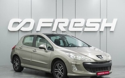 Peugeot 308 II, 2010 год, 649 000 рублей, 1 фотография