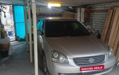 KIA Magentis II рестайлинг, 2008 год, 710 000 рублей, 3 фотография