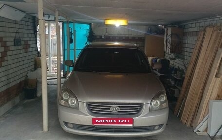 KIA Magentis II рестайлинг, 2008 год, 710 000 рублей, 2 фотография