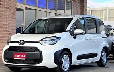 Toyota Sienta, 2023 год, 1 450 911 рублей, 1 фотография