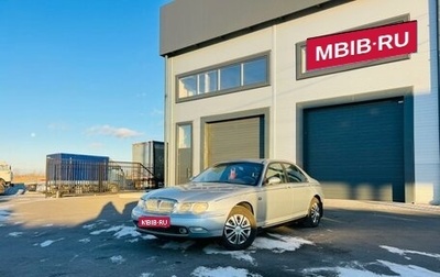 Land Rover 75, 2000 год, 329 000 рублей, 1 фотография