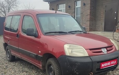 Citroen Berlingo II рестайлинг, 2005 год, 440 000 рублей, 1 фотография