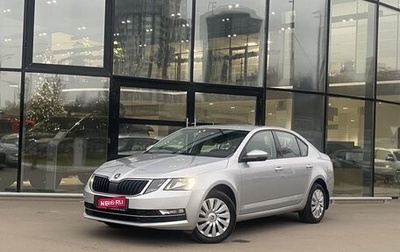 Skoda Octavia, 2019 год, 1 950 000 рублей, 1 фотография