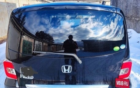 Honda Freed I, 2015 год, 1 250 000 рублей, 3 фотография