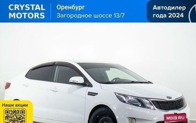 KIA Rio III рестайлинг, 2014 год, 849 000 рублей, 1 фотография