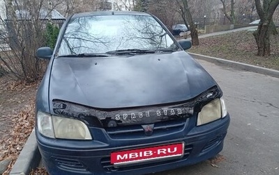 Mitsubishi Space Star I рестайлинг, 1999 год, 133 000 рублей, 1 фотография
