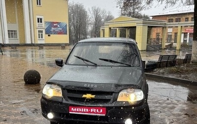 Chevrolet Niva I рестайлинг, 2012 год, 330 000 рублей, 1 фотография