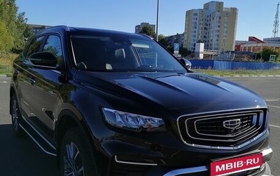 Geely Atlas, 2023 год, 2 300 000 рублей, 1 фотография