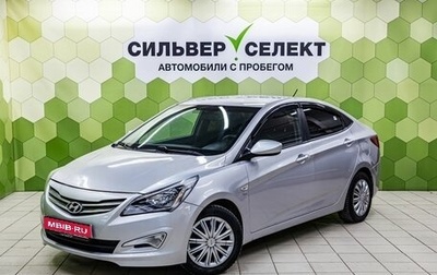 Hyundai Solaris II рестайлинг, 2014 год, 700 000 рублей, 1 фотография