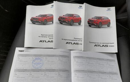 Geely Atlas, 2023 год, 2 300 000 рублей, 21 фотография