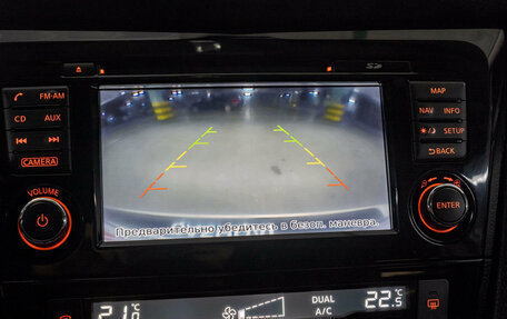 Nissan Qashqai, 2016 год, 1 599 000 рублей, 25 фотография