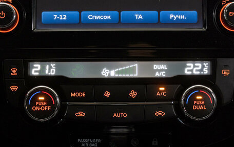 Nissan Qashqai, 2016 год, 1 599 000 рублей, 24 фотография