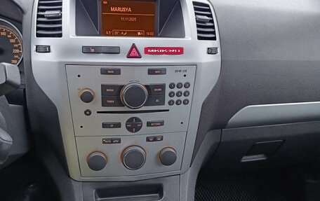 Opel Zafira C рестайлинг, 2014 год, 1 055 000 рублей, 9 фотография