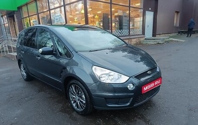 Ford S-MAX I, 2008 год, 850 000 рублей, 1 фотография