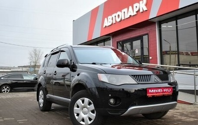 Mitsubishi Outlander III рестайлинг 3, 2008 год, 949 000 рублей, 1 фотография