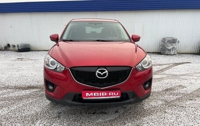 Mazda CX-5 II, 2014 год, 2 030 000 рублей, 1 фотография