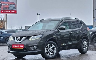 Nissan X-Trail, 2015 год, 1 999 000 рублей, 1 фотография