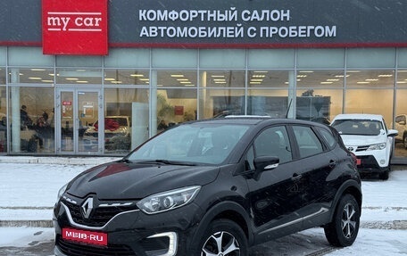 Renault Kaptur I рестайлинг, 2021 год, 1 420 000 рублей, 1 фотография