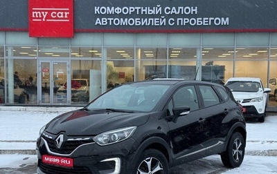 Renault Kaptur I рестайлинг, 2021 год, 1 420 000 рублей, 1 фотография