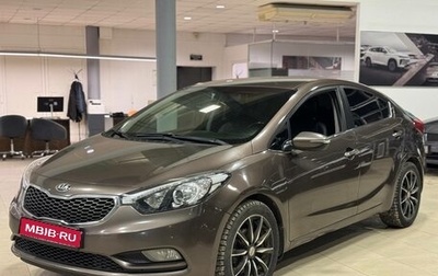 KIA Cerato III, 2014 год, 929 000 рублей, 1 фотография