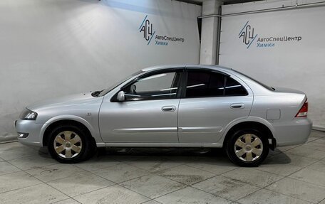 Nissan Almera Classic, 2011 год, 599 800 рублей, 17 фотография