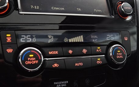 Nissan X-Trail, 2015 год, 1 999 000 рублей, 10 фотография