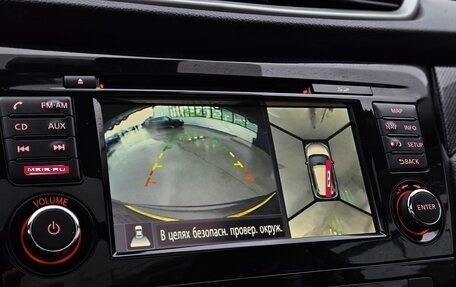 Nissan X-Trail, 2015 год, 1 999 000 рублей, 9 фотография