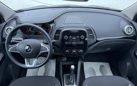 Renault Kaptur I рестайлинг, 2021 год, 1 420 000 рублей, 14 фотография