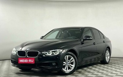 BMW 3 серия, 2018 год, 1 949 000 рублей, 1 фотография