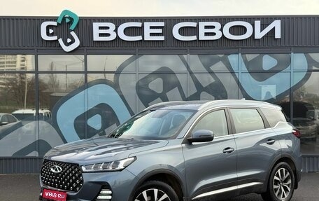 Chery Tiggo 7 Pro, 2020 год, 1 587 000 рублей, 1 фотография