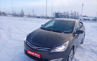 Hyundai Solaris II рестайлинг, 2014 год, 900 000 рублей, 1 фотография