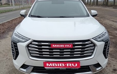 Haval Jolion, 2023 год, 2 000 000 рублей, 1 фотография