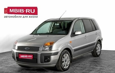 Ford Fusion I, 2008 год, 570 000 рублей, 1 фотография
