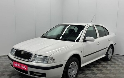 Skoda Octavia IV, 2008 год, 485 000 рублей, 1 фотография
