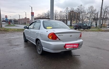 KIA Spectra II (LD), 2007 год, 265 000 рублей, 23 фотография