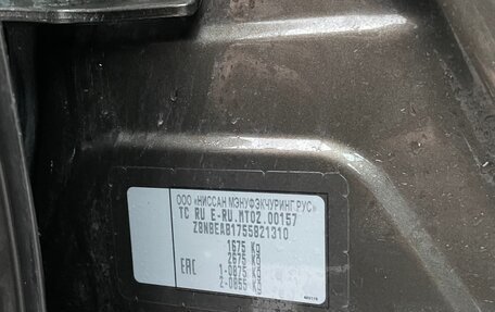 Nissan Sentra, 2016 год, 950 000 рублей, 12 фотография