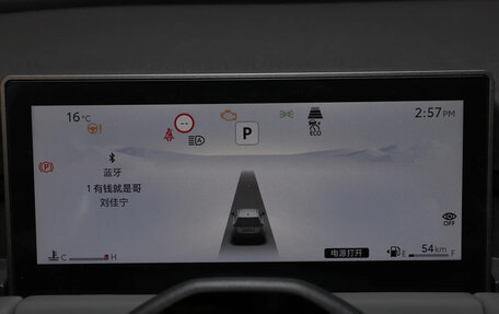 Toyota RAV4, 2025 год, 4 100 000 рублей, 11 фотография