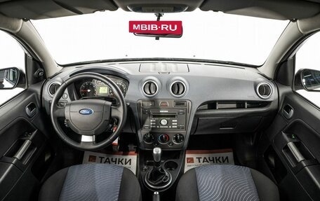 Ford Fusion I, 2008 год, 570 000 рублей, 8 фотография