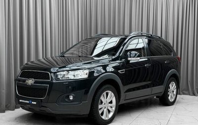 Chevrolet Captiva I, 2014 год, 1 399 000 рублей, 1 фотография